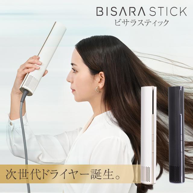 スタンド型 ヘアドライヤービサラプロQS254 パープル